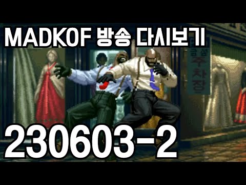 [동네형이 한다] 230603 - 2 방송 다시보기