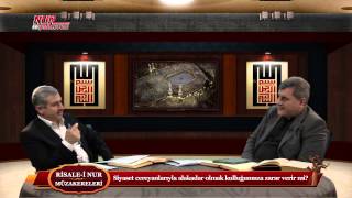 Risale-i Nur Müzakereleri - Siyaset cereyanlarıyla alakadar olmak kulluğumuza zarar verir mi?