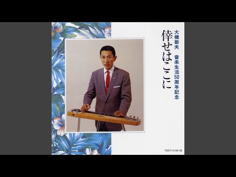 オルヌ橋のリスト - 定義