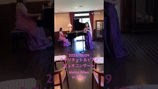 Download lagu 愛の挨拶:エルガー クラリネット&ピアノデュオコンサート#クラリネット好きと繋がりたい#音楽好きと繋がりたい#エルガー#愛の挨拶 mp3 Download lagu 愛の挨拶:エルガー クラリネット&ピアノデュオコンサート#クラリネット好きと繋がりたい#音楽好きと繋がりたい#エルガー#愛の挨拶 mp3