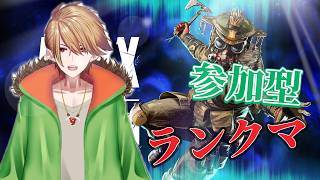【APEX】新シーズン来たのでやります！たまに別げー【狼光ルフラ】Vtuber
