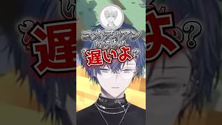 ギャグが抑えきれないコメディアン【小柳ロウ/緋八マナ/にじさんじ切り抜き】#shorts