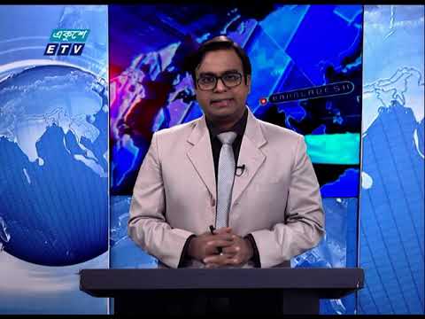 09 PM News || রাত ০৯টার একুশে সংবাদ || 31 December 2020 || ETV News
