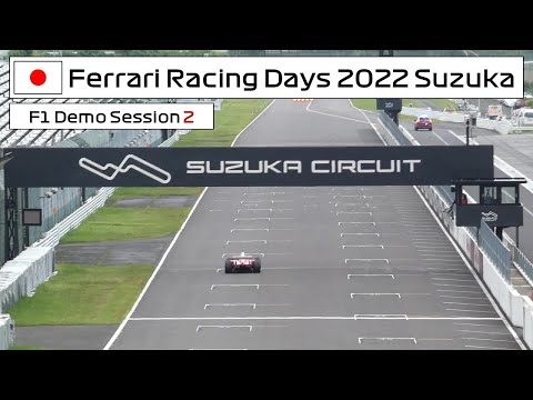 Ferrari Racing Days 2022 Suzuka / F1 Demo Session 2