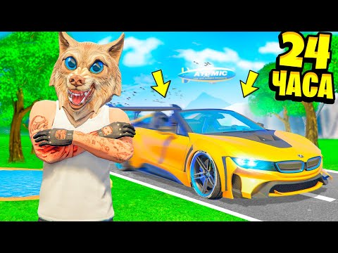 МЫ СТАЛИ ГОНЩИКАМИ НА 24 ЧАСА В ГТА 5 ! РЕАЛЬНЫЙ ФОРСАЖ ! - ЧЕЛЛЕНДЖИ В GTA 5