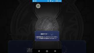 2017年ラストガチャ！がまさかの…！？