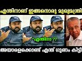 മുഖ്യനെ ലൈവ് ആയി നാറ്റിച്ചു Santhosh George Kulangar