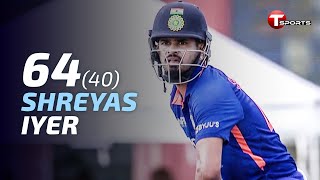 Shreyas Iyer excellent 64 runs from 40 balls | WI vs IND | 5th T20I | T Sports