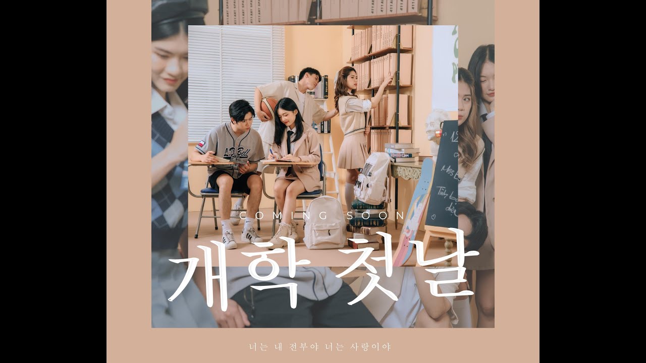 LỚP HỌC XUYÊN KHÔNG ĐA VŨ TRỤ – BACK TO SCHOOL – BFFMEDIA