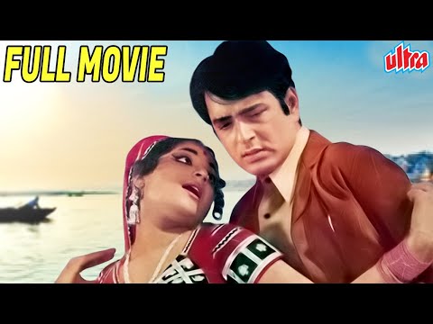 Parwana Full Movie 1971