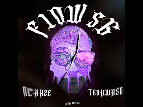 FLOW 5G - NCHAZE ft TEOHWASO prod XCRUZ