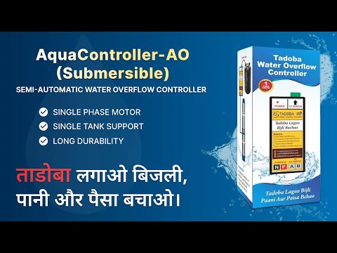 Manufacturer of Water Level Controller by Tadoba Solutions Private ...