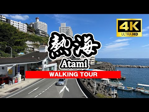 [Atami Walking tours] Japan's most famous hot spring resorts