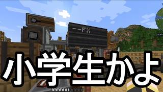 【Minecraft】ありきたりな歯車宇宙 #22【CreateAstral】【ゆっくり実況】
