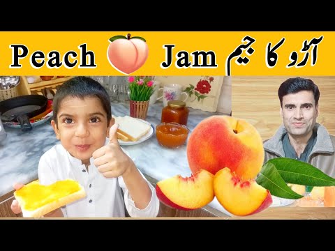 Apricot Jam Recipe | Homemade Peach Jam Recipe | Apricot/Peach Jam Benefits |