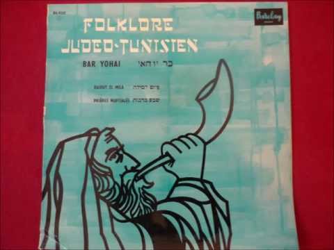 Nathan Cohen et son Ensemble - Prieres Nuptiales (Folklore Judeo-Tunisien)