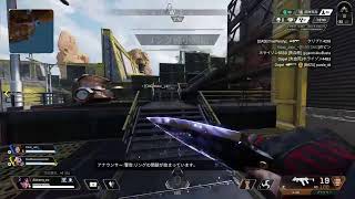 らうちんとAPEX