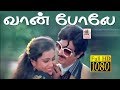 Vaan Pole HD Song வான் போலே இசைஞானி இசையில் SPB சை�