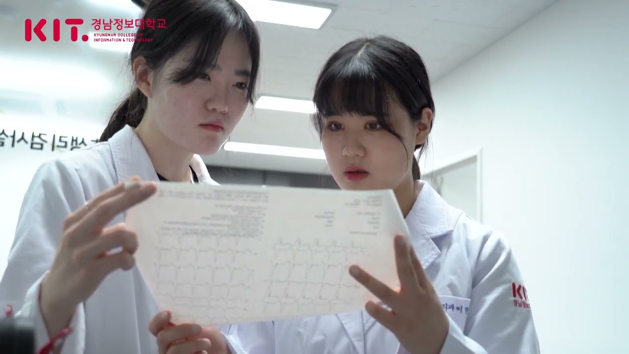 경남정보대학교 홍보영상 - YouTube
