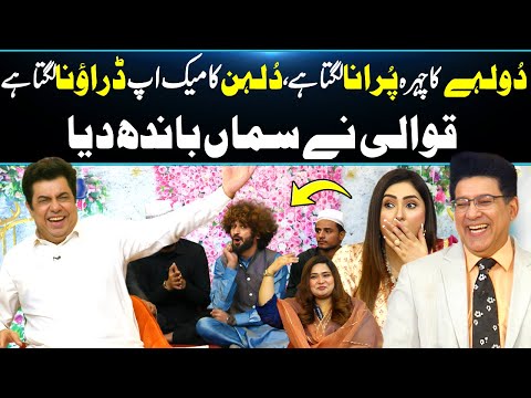 Dulhe Ka Chehra Purana Lagta Hai | Best Qawali Cover | Naseem vicky | Junaid Saleem | DaisBook | GNN