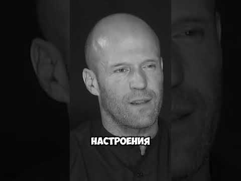 #стетхем #цитаты 294. #пранки #смех #анекдоты #shorts #приколы #мемы #юмор #кино #пранки #озвучка