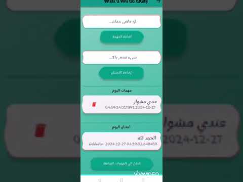 معلش video thumbnail