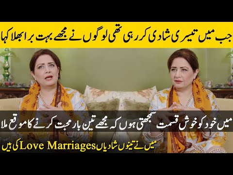 Atiqa Odho Revealed Her Three Marriages | I Fell In Love Three Times And Got Married | Desi Tv |SB2G