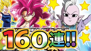 LR4悟空（DAIMA）狙って130〜160連目！【ドッカンバトル#2199】【DragonballZ Dokkan battlel】　