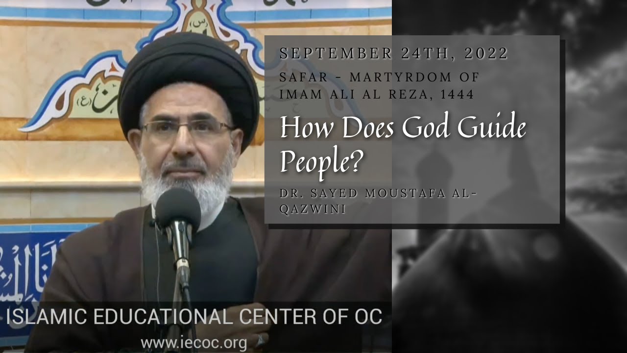 How Does God Guide People? | Safar 1444 | Dr. Sayed Moustafa Al-Qazwini