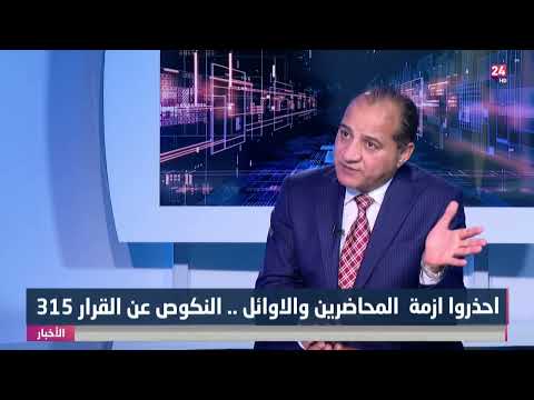 شاهد بالفيديو.. اللامي : مجلس الخدمة في العام الماضي عين 43 الفا من حملة الشهادات العليا والاوائل