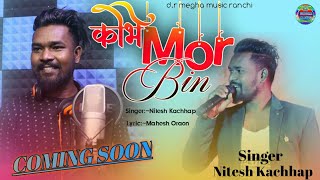 [KABHI MOR BIN] SINGER NITESH KACHHAP NEW NAGPUR SAD BEWAFA COMING SOON 2023 D.R MEGHA MUSIC