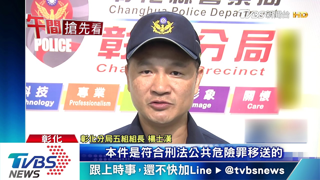 139線翹孤輪 20歲騎士罰2萬4公共危險法辦
