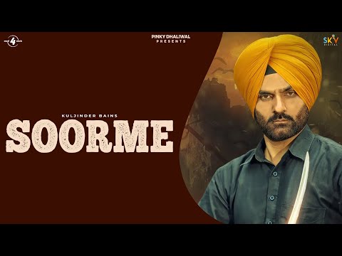 Soorme