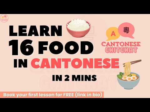 16 Food Words Cantonese learning video thumbnail