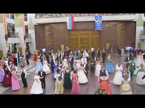 Па Зефир. Зимний бал на Поклонной горе 16.02.19