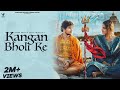 Sawan Me Bhole Ne Bulaya Song Kangan Bholi Ke Ashu Twinkle Divyanka Sirohi Haryanvi Song 2023