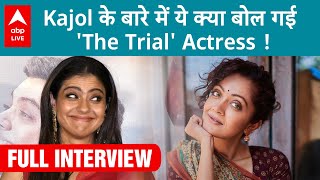 Kajol के साथ काम कर चुकी Actress Sheena Chohan से खास बातचीत | Kajol Devgan video