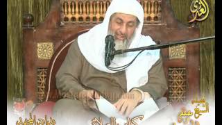 بداية المجتهد (97) " حد العورة للمرأة " كتاب الصلاة - للشيخ مصطفى العدوي للشيخ مصطفى العدوي image