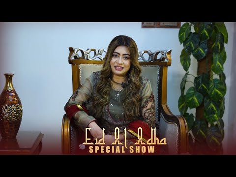 SANA HAROON | SPECIAL SHOW | 5 NEWS