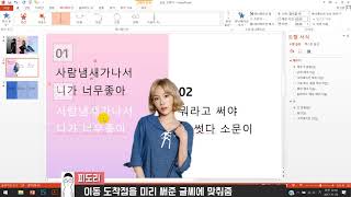 센스있게 애니메이션으로 전환효과 줘버리기....☆ 1편