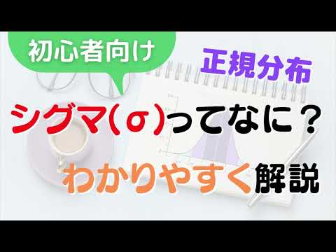 シグマ アルドリッチについて詳しく解説