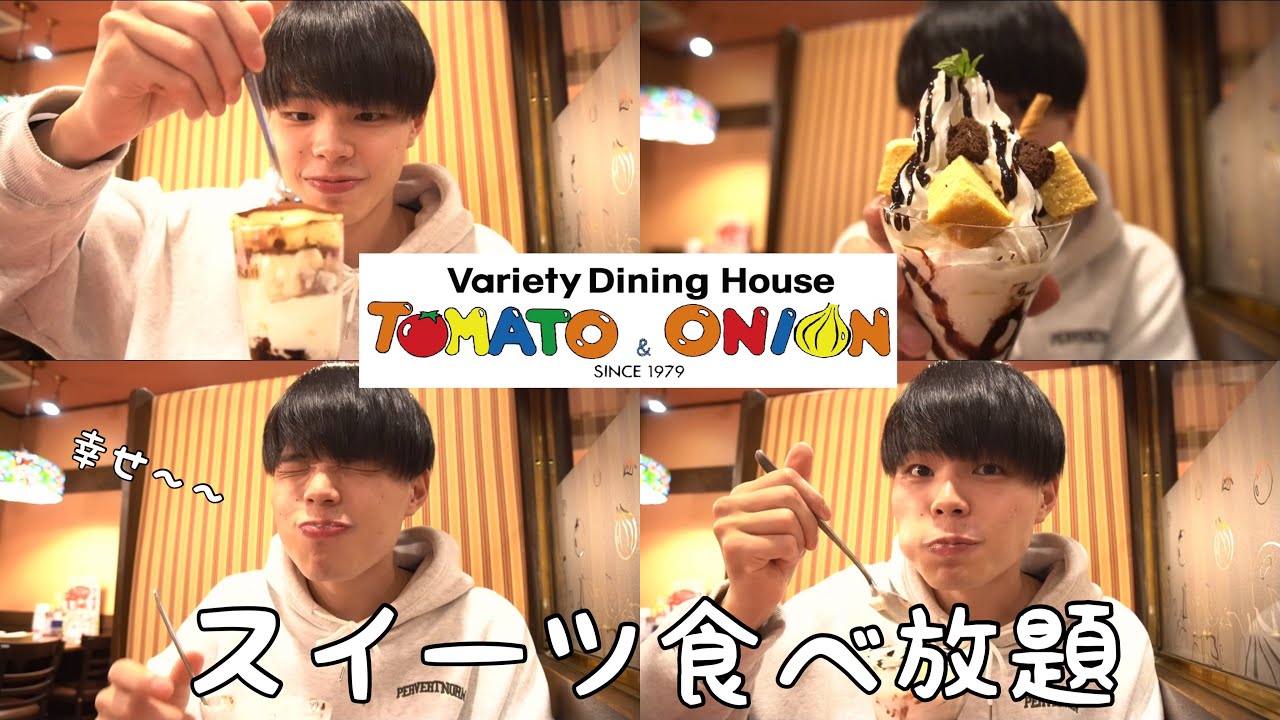 トマト＆オニオンのスイーツ食べ放題に行ったら幸せすぎた！🍅🧅