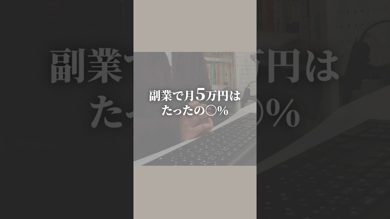 YouTubeサムネイル
