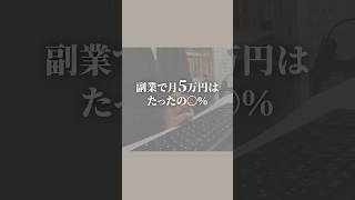 #副業 #在宅ワーク #hsp