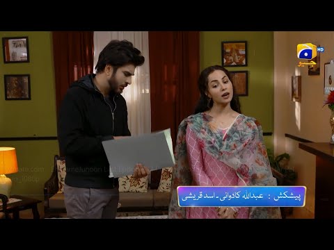 Ehraam e Junoon Last Episode 42 Teaser l Promo #ehraamejunoon #geotv #teasers #promos #neelummuneer