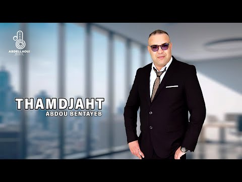 Abdou Bentayeb - Thamdjaht (Lyric Video) 2025