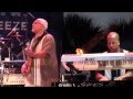 Urban Jazz Coalition performs at Seabreeze Jazz Festival 2012.mp4