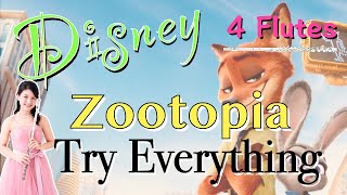 【フルート4重奏】トライ・エヴリシング (Disney 映画ズートピア) [Flute Quartet] Try Everything) (Zootopia)