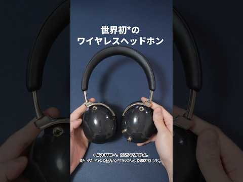 [Monster class] The world's first wireless headphones with \Tribrid 3 drivers\ are born \AVIOT WA...