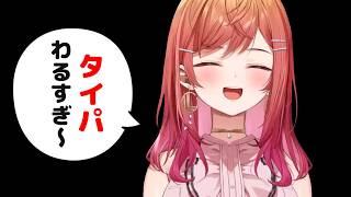 謎のタイパ主義を発動するも厳しい人生に翻弄されるりりーか【ホロライブ切り抜き/一条莉々華/ReGLOSS/DEV_IS】